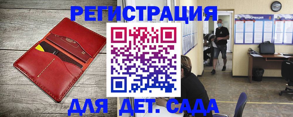 прописка паспорт в Порхове